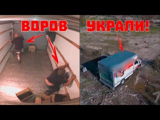 УКРАЛИ ВОРОВ! ПРИМАНКА ДЛЯ ВОРА! (ПРАНК)