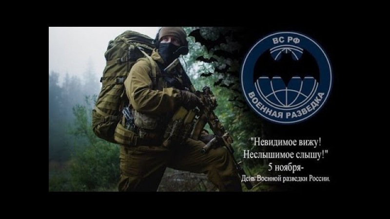 М. Ножкин - Военная раздведка ГРУ.