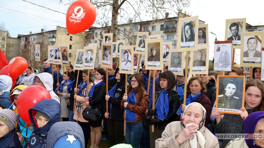 митинг к 9 мая, Чайковский, площадь Уральских танкистов, 2017 год