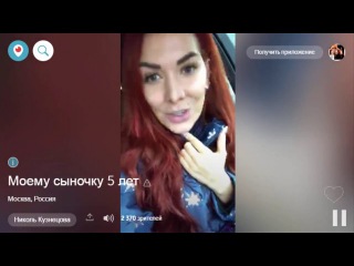 ЭКСТРАСЕНС НИКОЛЬ КУЗНЕЦОВА-МОЕМУ СЫНУ 5 ЛЕТ|PERISCOP 16.11.2016