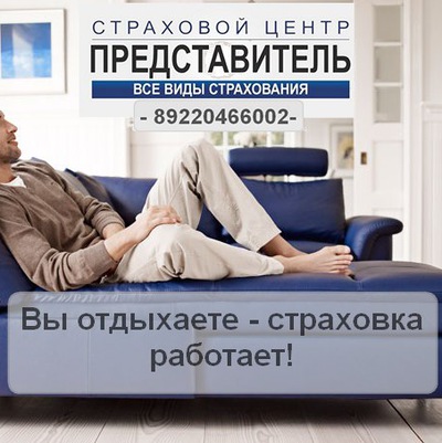 Вск страхование каско телефон