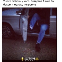 Егор Мартынов | Нижний Новгород