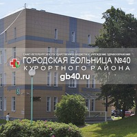У меня герпес к какому врачу идти