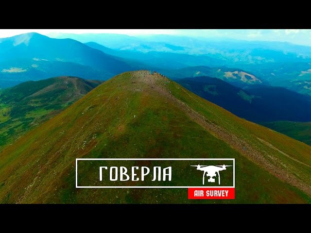 ГОВЕРЛА | HOVERLA