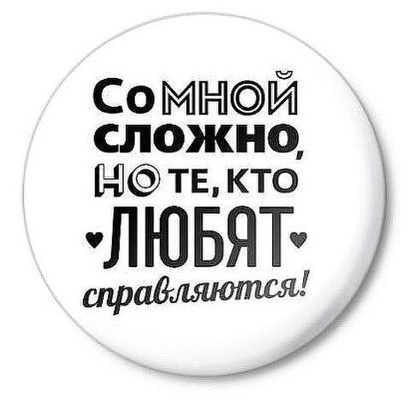 Картинки с надписями кого ты любишь