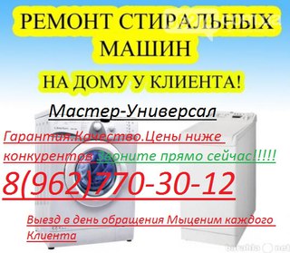 Дать бесплатное объявление в астрахани газета все для вас безплатно подать объявление о продаже авто