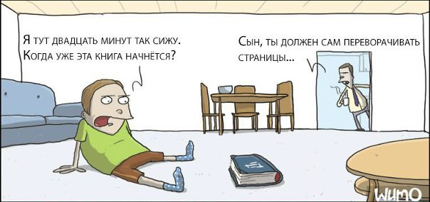 Degradation for the nation