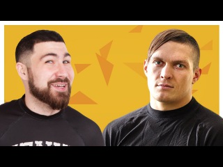 АЛЕКСАНДР УСИК ✔ Про MMA и Бой
