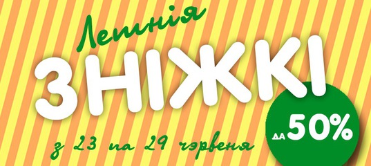 Сэрца На Далони Вобразы