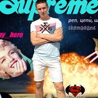 Антон Петров