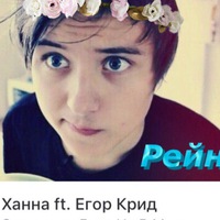 Иван Рейнер