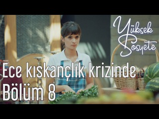 Yüksek Sosyete 8. Bölüm - Ece Kıskançlık Krizinde