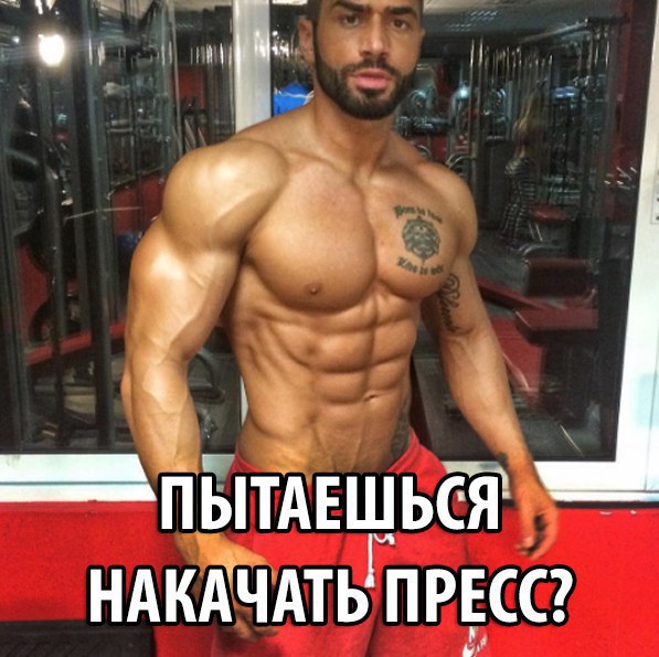 Ты еще не с нами