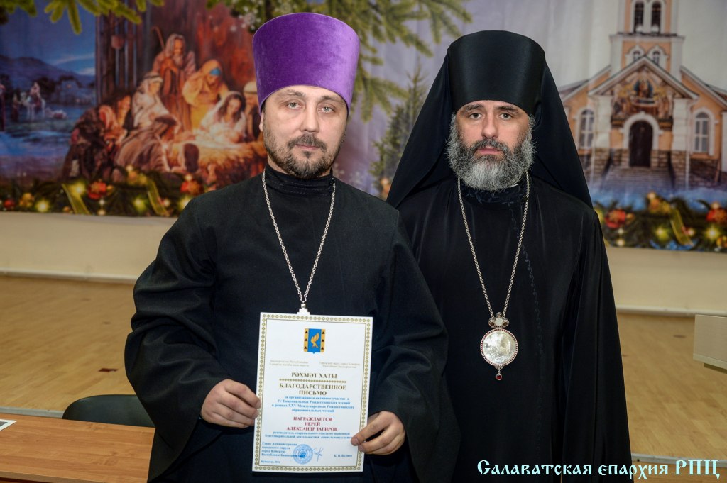 Епархия Магазин Нижний Новгород Официальный Сайт