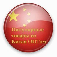 Людмила Степанова | Москва