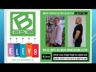 #bEpic Почему в B Epic сегодня уходят все лидеры МЛМ Результат на лицо Tal Shahar