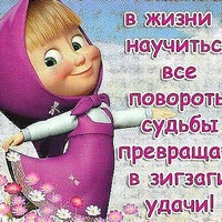 Надежда Некрасова