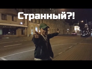 Эльдар Джарахов (УСПЕШНАЯ ГРУППА) - Странный Фан-Клип