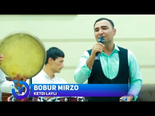 Bobur Mirzo - Ketdi laylim | Бобур Мирзо - Кетди лайлим (jonli ijro)