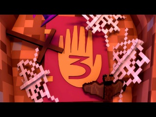 ДИППЕР РАСКРЫЛ СЕКРЕТ ГРАВИТИ ФОЛЗ В МАЙНКРАФТЕ...! GRAVITY FALLS В MINECRAFT!