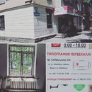 Объявление от Михаил - фото №1