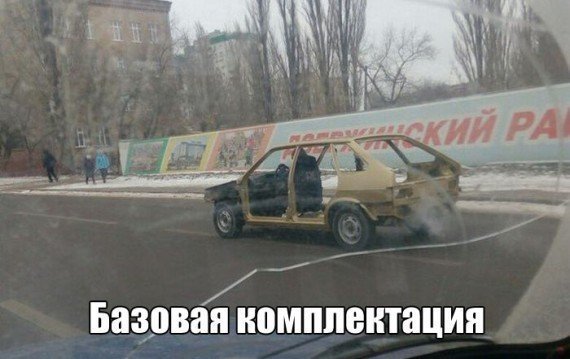 У него просто базовая комплектация 