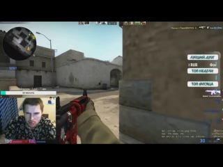 TOP взгляд Денчика || Counter-Strike: Global Offensive