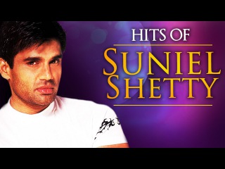 Best Of Suniel Shetty Songs JUKEBOX {HD} - 90's Super-hit Songs - Evergreen Old Hindi Songs