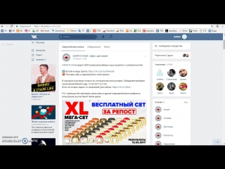 Результаты конкурса от КАРАТЭ-СУШИ (12.02.17)