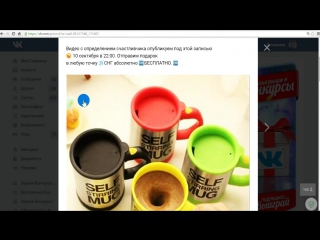 Итоги от 10.09.2016. Конкурс на неделю. Один из пяти призов.