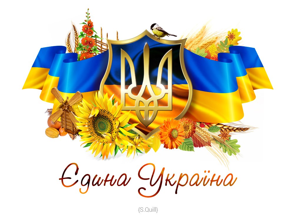$TITLE$ День Збройних Сил України