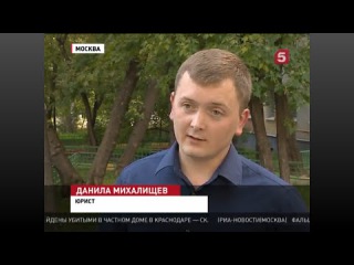 Наше интервью для
