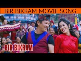 New Nepali Movie -