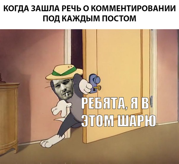 Только локальный мемас, согласен Романов)) <br><br> Рос сорян, у тебя нету авы, хотя у Алексея с нета просто фотка, но она есть)) - фото Фото: Только локальный мемас, согласен Романов)) <br><br> Рос сорян, у тебя нету авы, хотя у Алексея с нета просто фотка, но она есть))