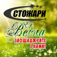 club_stozhary