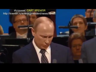 Конфуз: Путин не попал в фонограмму
