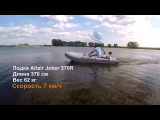 Лодочный мотор Gladiator 3.5 л.с. NEW 520B Обзор и замеры скорости