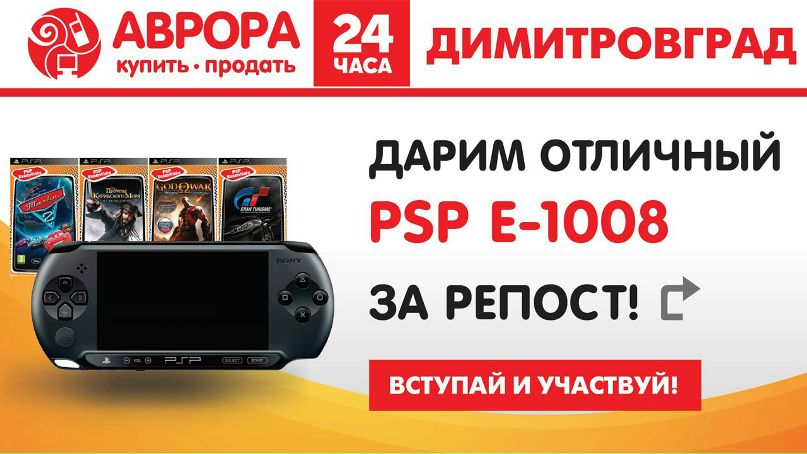 Оренбург Сайт Комиссионный Магазин Аврора