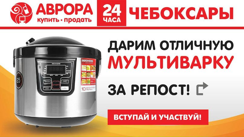 Комиссионный Магазин Победа Сызрань Каталог Товаров