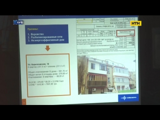 Ми шоковані платіжками за тепло! А скільки вам нарахували?