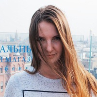 Ольга Копылова | Москва