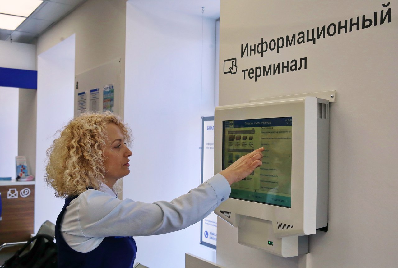 Почтовые технологии. Технология и услуги по пересылке и получению электронных сообщений. Оператор почтового отделения. Информационные технологии в почте. Информационные технологии в почте.