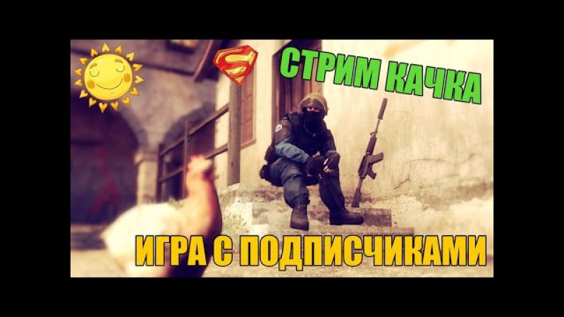 Игра С Испугом В Конце