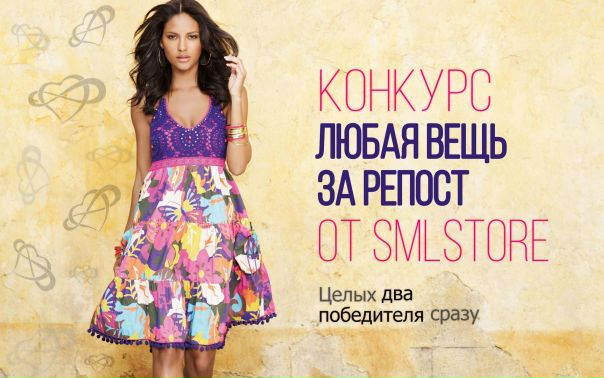 Отзывы О Интернет Магазине Ритамода