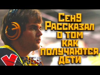 Сeh9 как забеременеть? куда и когда можно кончать?