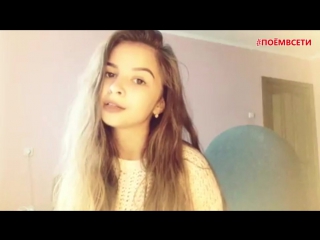 Jah Khalib - Leila - Лейла (cover by Diana Promashkova),девочка классно шикарно спела кавер,поёмвсети,красивый голос,талант