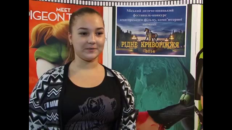 Рідне Криворіжжя