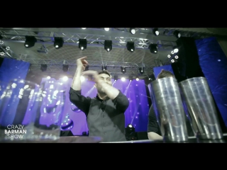 Crazy Bar Show (GENTLEMEN) бармен шоу-2017 часть 1