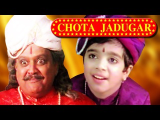 Chota Jadugar - Hindi Dubbed Full Movie - Kids Film - Bollywood Latest Movies