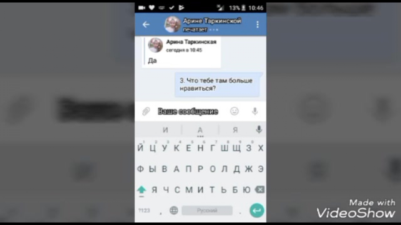 Интервью с Ариной Таркинской